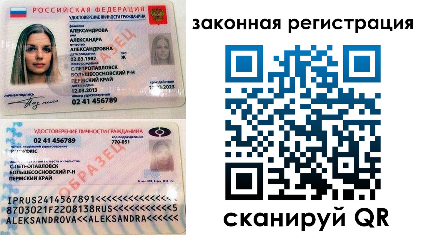 где прописаться в Апшеронске