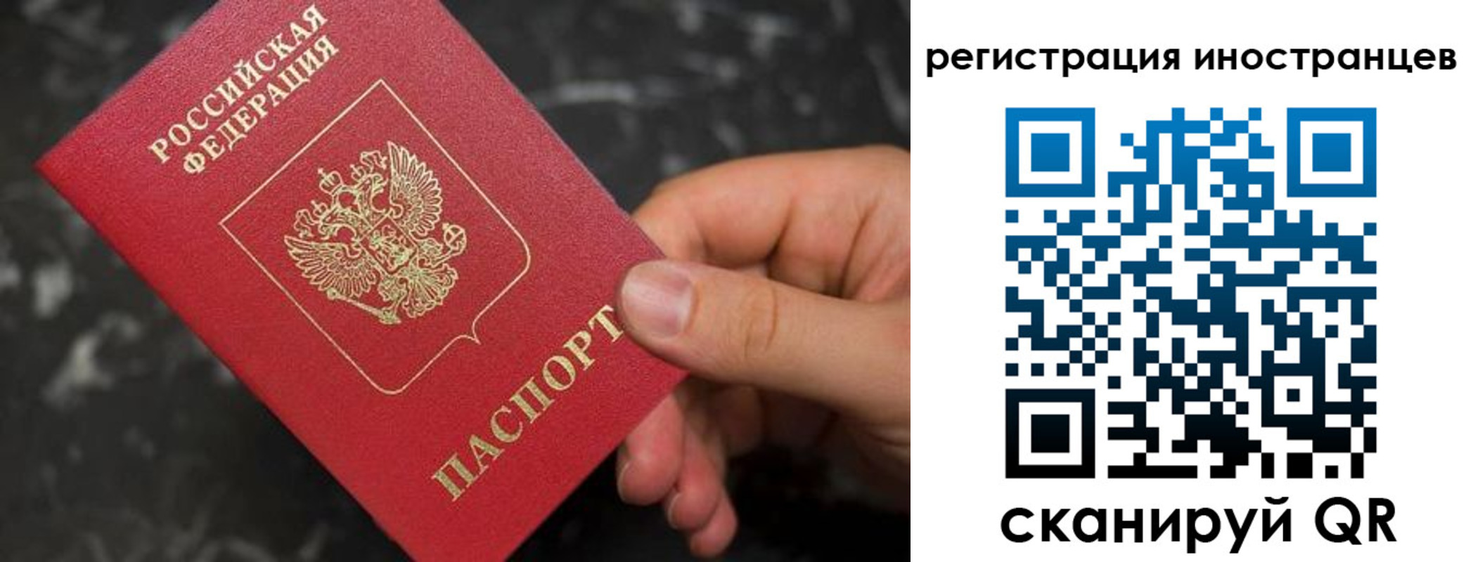 временная регистрация купить в Апшеронске